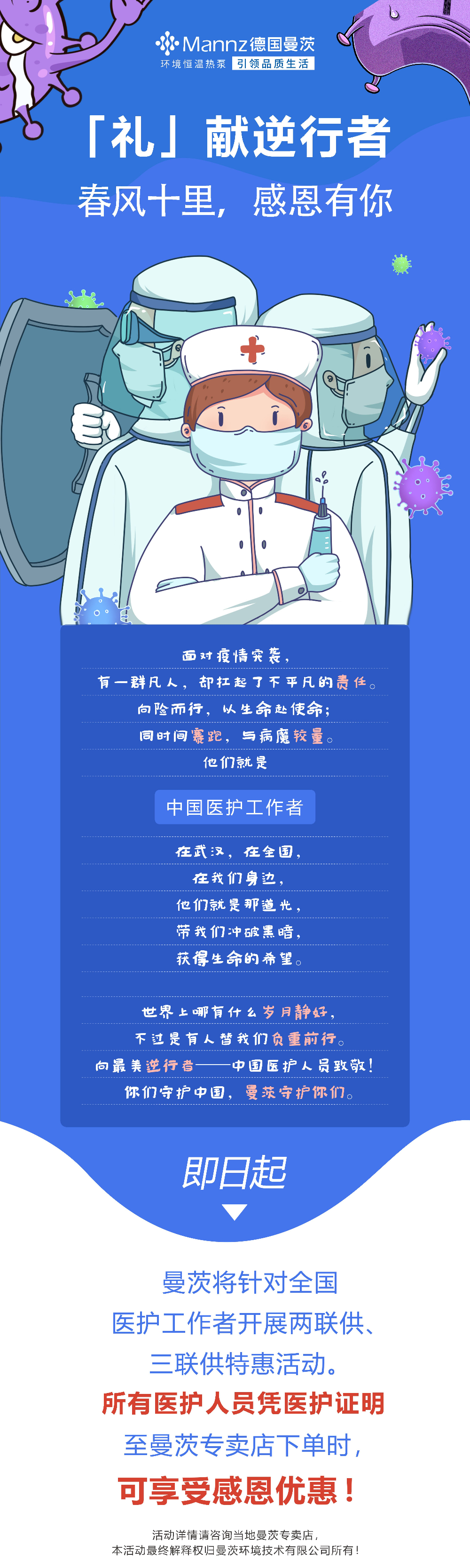 微信图片_20200319163219.jpg